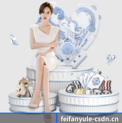非凡娱乐 APP - Feifan